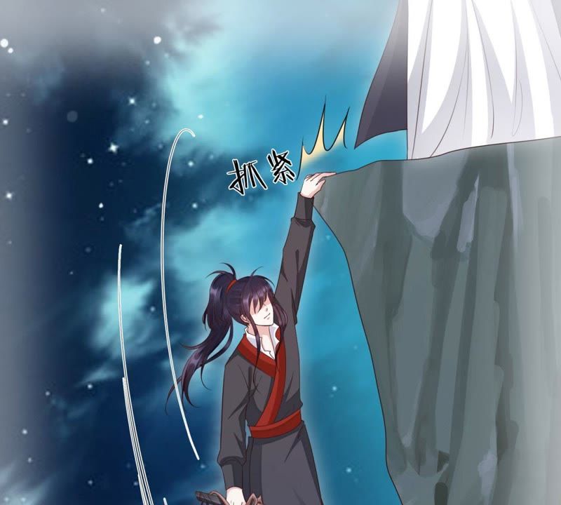 知君深情不易韩漫全集-第88话 出去的办法无删减无遮挡章节图片 
