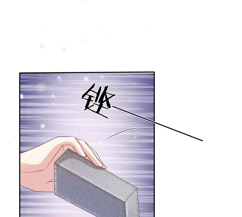 知君深情不易韩漫全集-第88话 出去的办法无删减无遮挡章节图片 