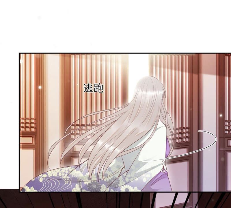 知君深情不易韩漫全集-第88话 出去的办法无删减无遮挡章节图片 