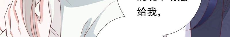 知君深情不易韩漫全集-第88话 出去的办法无删减无遮挡章节图片 