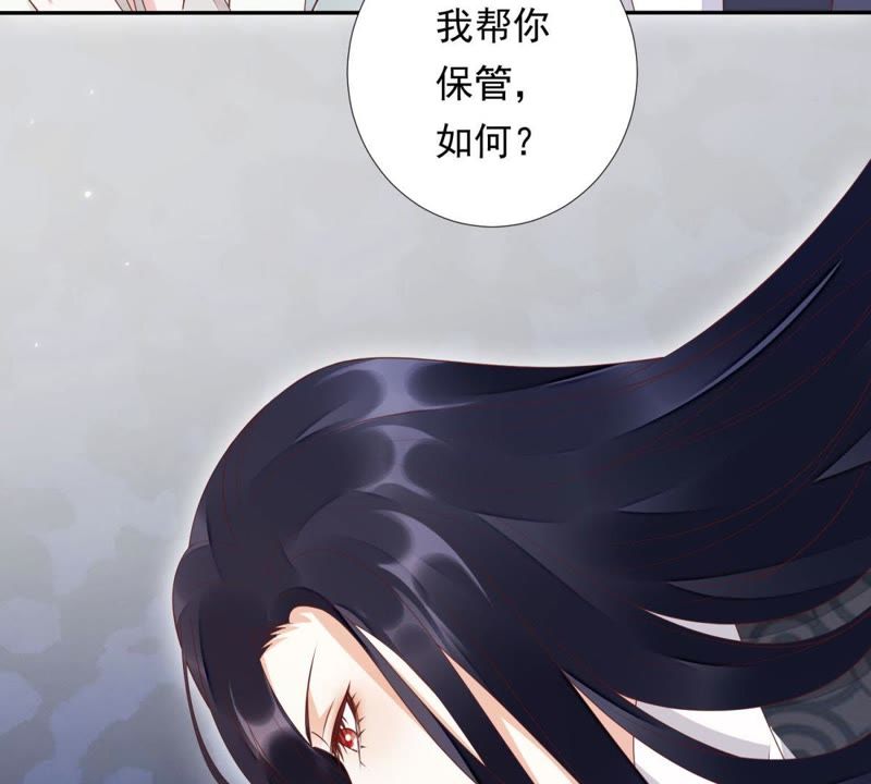 知君深情不易韩漫全集-第88话 出去的办法无删减无遮挡章节图片 