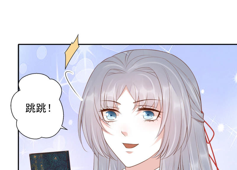 知君深情不易韩漫全集-第89话 出发去云归宫无删减无遮挡章节图片 