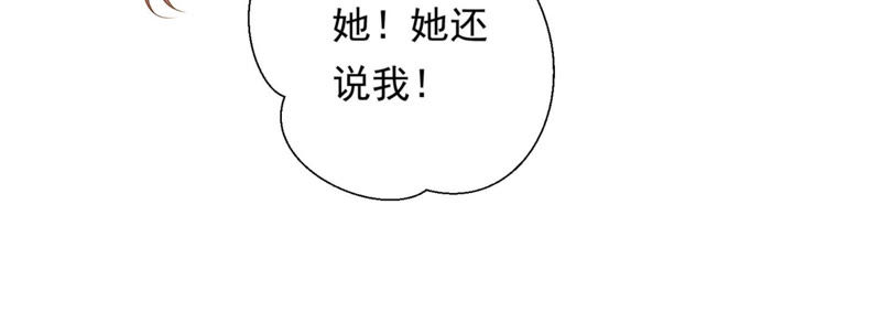 知君深情不易韩漫全集-第89话 出发去云归宫无删减无遮挡章节图片 