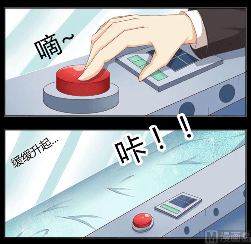致命甜妻 男神纳命来韩漫全集-第2话 报仇被揩油无删减无遮挡章节图片 
