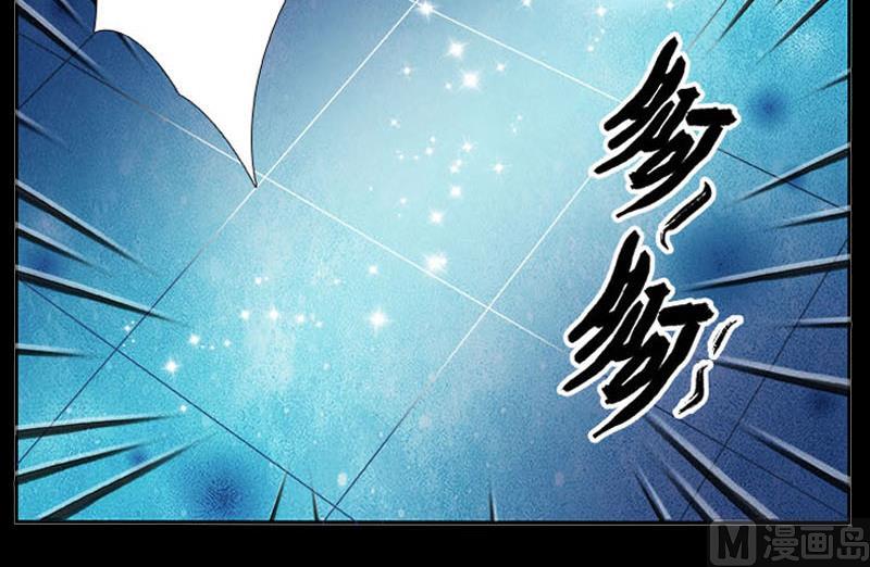 致命甜妻 男神纳命来韩漫全集-第2话 报仇被揩油无删减无遮挡章节图片 