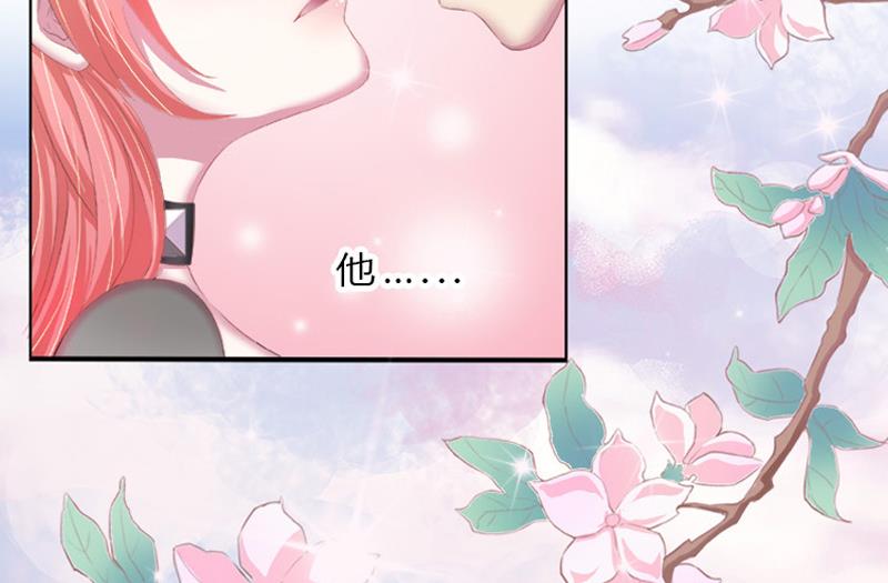 致命甜妻 男神纳命来韩漫全集-第2话 报仇被揩油无删减无遮挡章节图片 