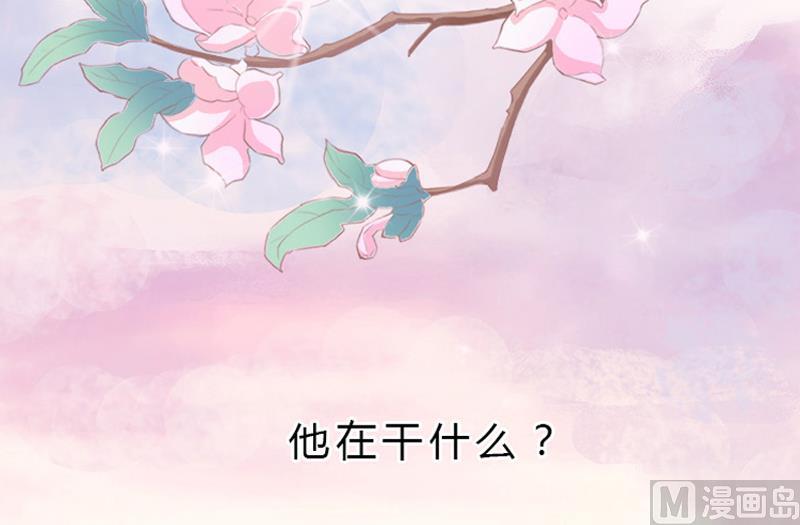 致命甜妻 男神纳命来韩漫全集-第2话 报仇被揩油无删减无遮挡章节图片 