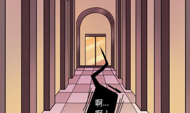致命甜妻 男神纳命来韩漫全集-第11话 报复开始无删减无遮挡章节图片 