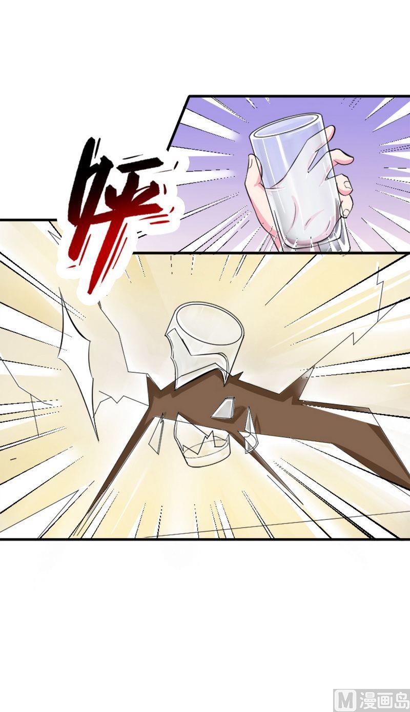 致命甜妻 男神纳命来韩漫全集-第11话 报复开始无删减无遮挡章节图片 