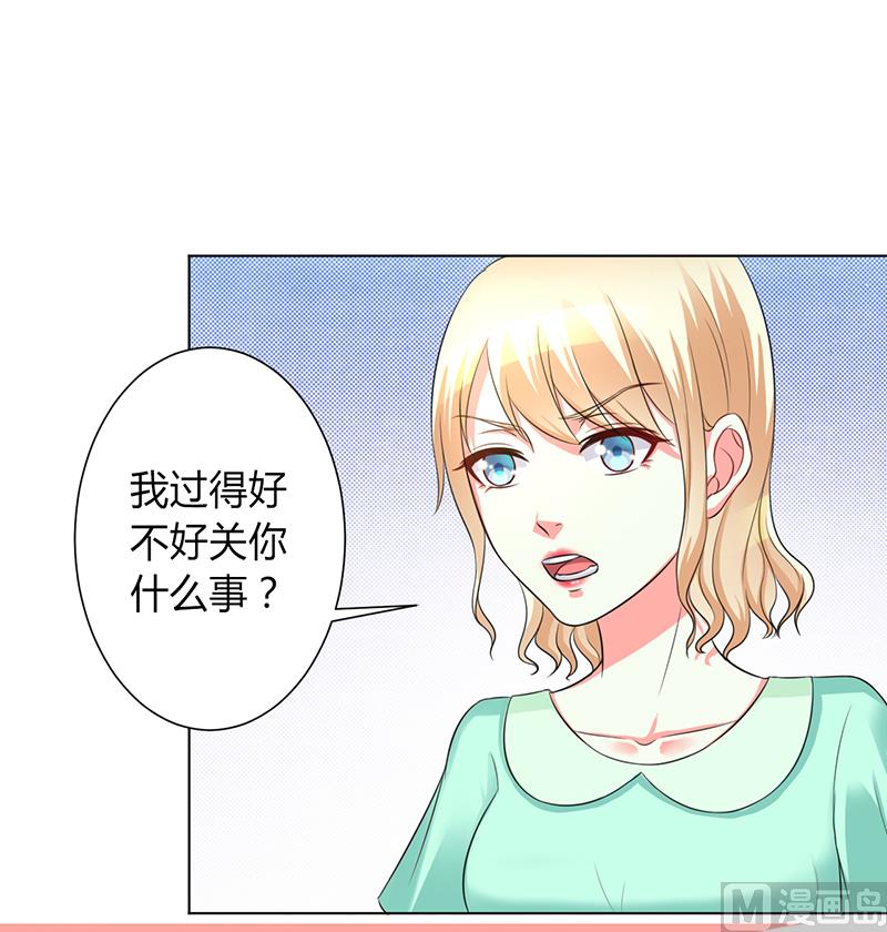 致命甜妻 男神纳命来韩漫全集-第101话 做饭给你吃无删减无遮挡章节图片 