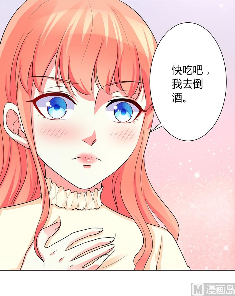 致命甜妻 男神纳命来韩漫全集-第101话 做饭给你吃无删减无遮挡章节图片 