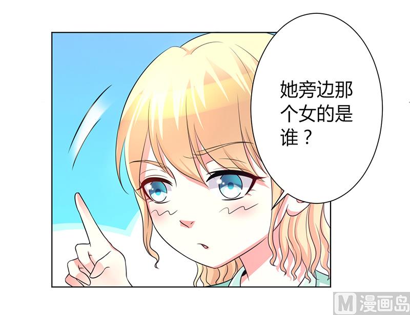 致命甜妻 男神纳命来韩漫全集-第101话 做饭给你吃无删减无遮挡章节图片 