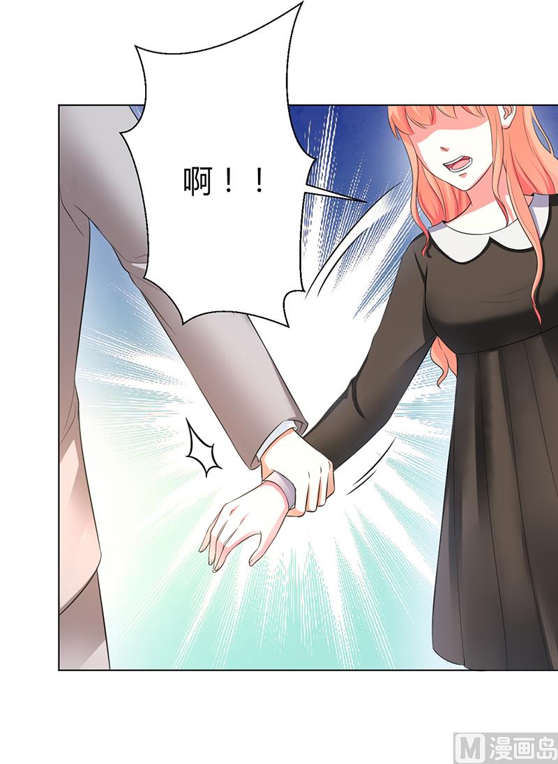 致命甜妻 男神纳命来韩漫全集-第103话 我帮你赢他无删减无遮挡章节图片 