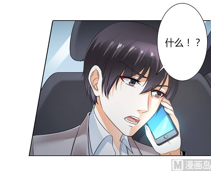 致命甜妻 男神纳命来韩漫全集-第103话 我帮你赢他无删减无遮挡章节图片 