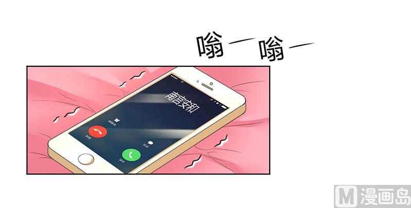致命甜妻 男神纳命来韩漫全集-第103话 我帮你赢他无删减无遮挡章节图片 