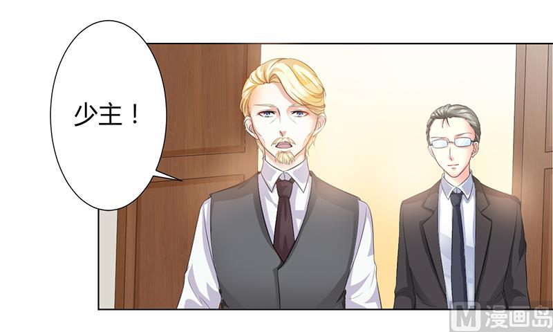 致命甜妻 男神纳命来韩漫全集-第104话 机不可失无删减无遮挡章节图片 