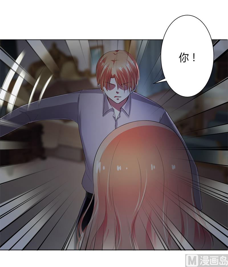 致命甜妻 男神纳命来韩漫全集-第105话 你们都是骗子无删减无遮挡章节图片 