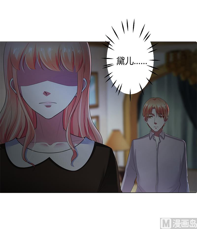 致命甜妻 男神纳命来韩漫全集-第105话 你们都是骗子无删减无遮挡章节图片 