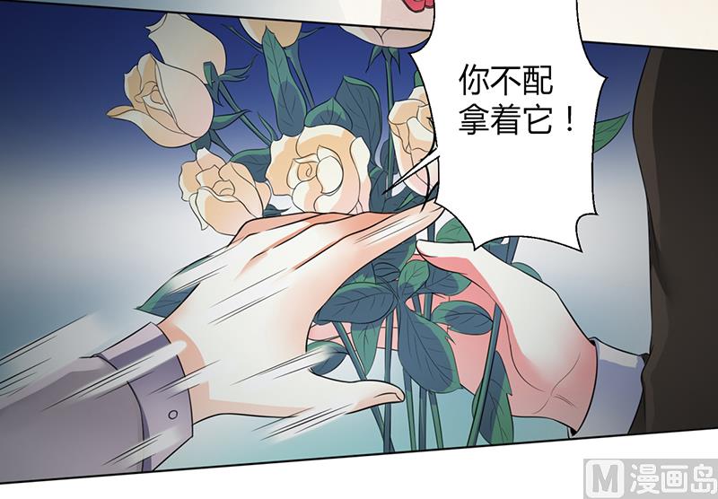 致命甜妻 男神纳命来韩漫全集-第105话 你们都是骗子无删减无遮挡章节图片 
