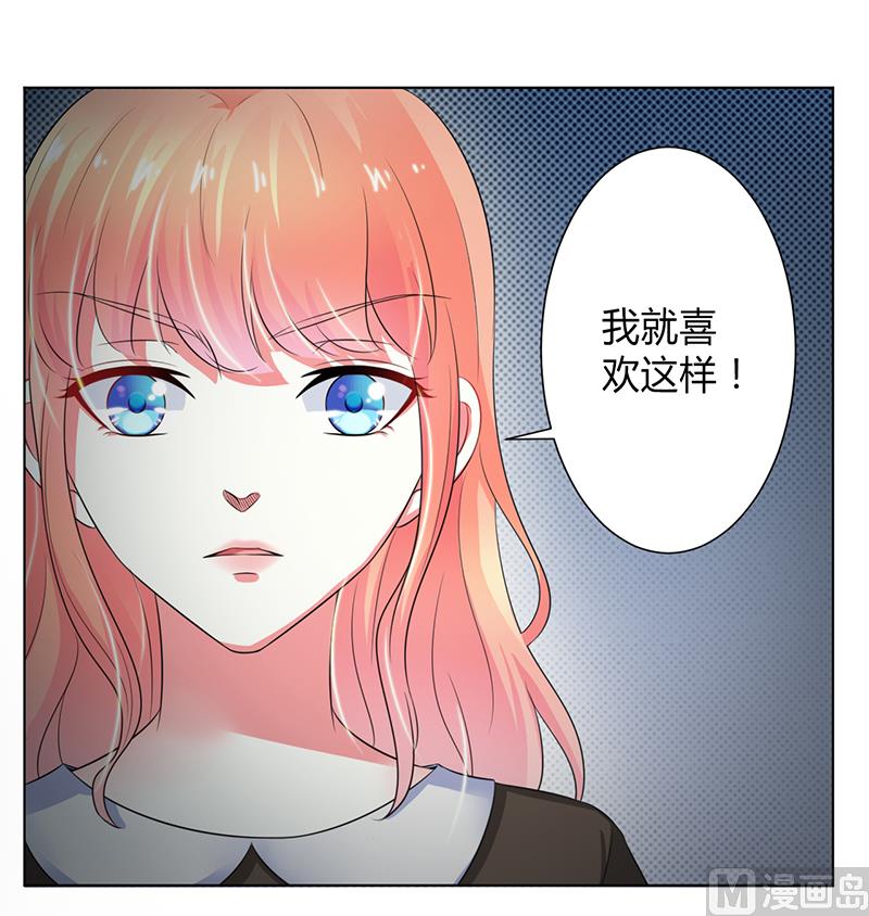 致命甜妻 男神纳命来韩漫全集-第105话 你们都是骗子无删减无遮挡章节图片 