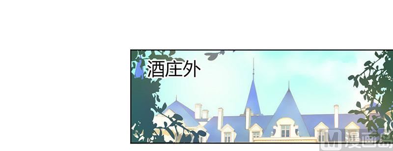 致命甜妻 男神纳命来韩漫全集-第110话 你们正好一起下无删减无遮挡章节图片 