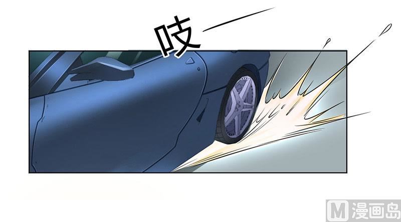 致命甜妻 男神纳命来韩漫全集-第110话 你们正好一起下无删减无遮挡章节图片 