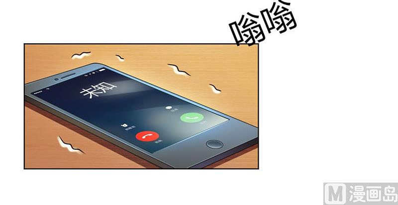 致命甜妻 男神纳命来韩漫全集-第110话 你们正好一起下无删减无遮挡章节图片 