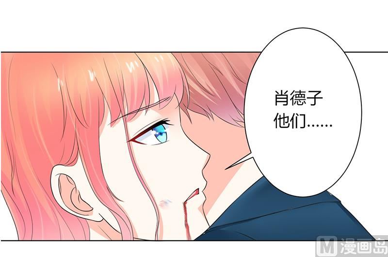致命甜妻 男神纳命来韩漫全集-第111话 放弃家族继承权无删减无遮挡章节图片 