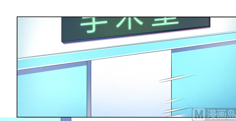 致命甜妻 男神纳命来韩漫全集-第112话 易美死了？无删减无遮挡章节图片 