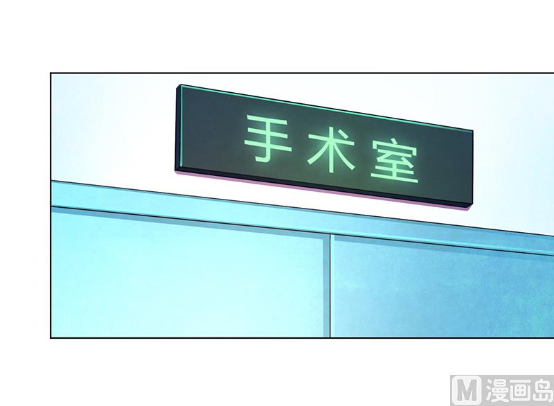 致命甜妻 男神纳命来韩漫全集-第112话 易美死了？无删减无遮挡章节图片 