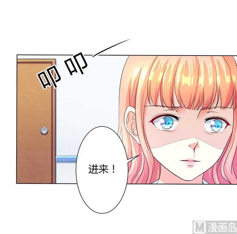 致命甜妻 男神纳命来韩漫全集-第113话 想在临死前听到你的声音无删减无遮挡章节图片 