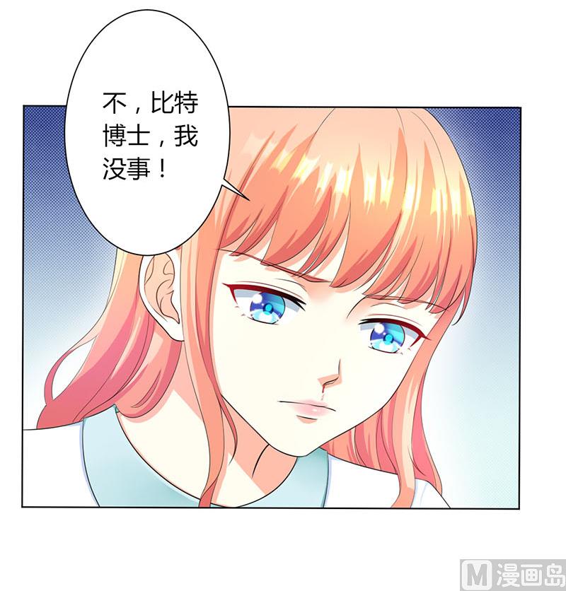 致命甜妻 男神纳命来韩漫全集-第113话 想在临死前听到你的声音无删减无遮挡章节图片 