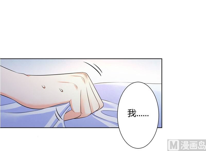 致命甜妻 男神纳命来韩漫全集-第113话 想在临死前听到你的声音无删减无遮挡章节图片 