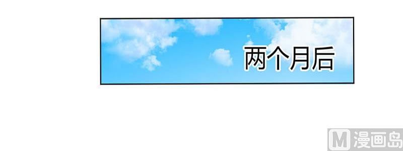 致命甜妻 男神纳命来韩漫全集-第113话 想在临死前听到你的声音无删减无遮挡章节图片 