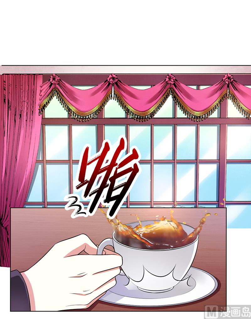 致命甜妻 男神纳命来韩漫全集-第116话 伯爵毕竟是你父亲无删减无遮挡章节图片 