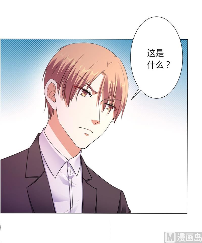 致命甜妻 男神纳命来韩漫全集-第116话 伯爵毕竟是你父亲无删减无遮挡章节图片 