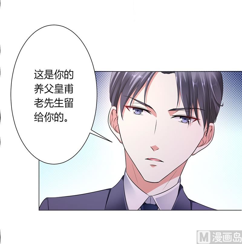 致命甜妻 男神纳命来韩漫全集-第116话 伯爵毕竟是你父亲无删减无遮挡章节图片 