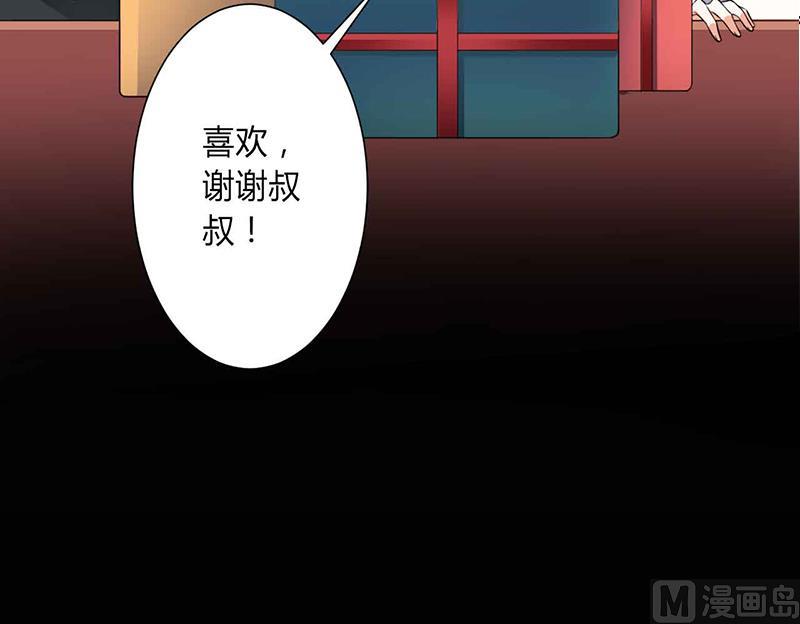 致命甜妻 男神纳命来韩漫全集-第117话 这一生是我负了她无删减无遮挡章节图片 