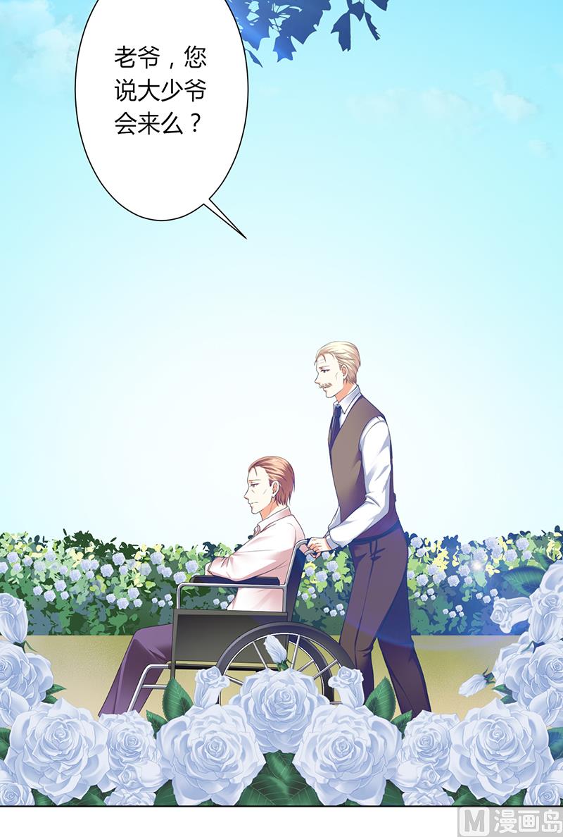 致命甜妻 男神纳命来韩漫全集-第117话 这一生是我负了她无删减无遮挡章节图片 
