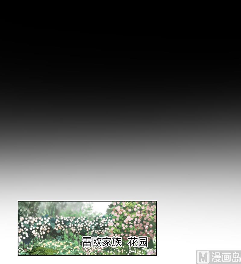 致命甜妻 男神纳命来韩漫全集-第117话 这一生是我负了她无删减无遮挡章节图片 