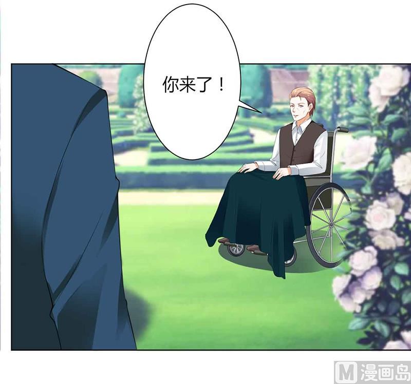 致命甜妻 男神纳命来韩漫全集-第117话 这一生是我负了她无删减无遮挡章节图片 