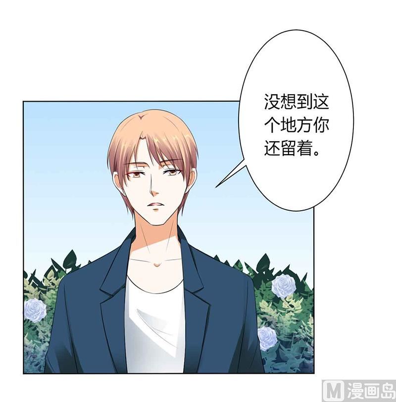 致命甜妻 男神纳命来韩漫全集-第117话 这一生是我负了她无删减无遮挡章节图片 