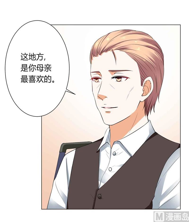 致命甜妻 男神纳命来韩漫全集-第117话 这一生是我负了她无删减无遮挡章节图片 