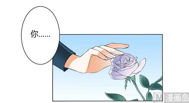 致命甜妻 男神纳命来韩漫全集-第117话 这一生是我负了她无删减无遮挡章节图片 