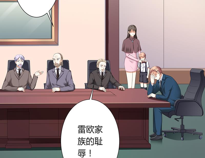 致命甜妻 男神纳命来韩漫全集-第117话 这一生是我负了她无删减无遮挡章节图片 