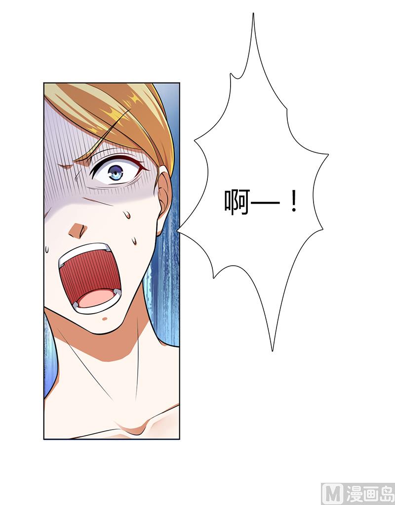 致命甜妻 男神纳命来韩漫全集-第118话 一切都结束了无删减无遮挡章节图片 