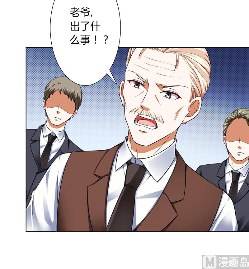 致命甜妻 男神纳命来韩漫全集-第118话 一切都结束了无删减无遮挡章节图片 