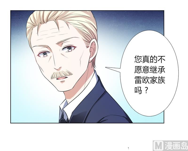 致命甜妻 男神纳命来韩漫全集-第118话 一切都结束了无删减无遮挡章节图片 