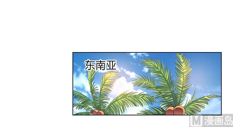 致命甜妻 男神纳命来韩漫全集-第120话 我还欠你一场婚礼无删减无遮挡章节图片 