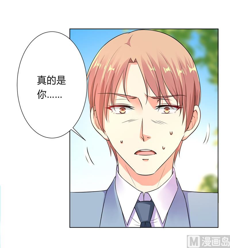 致命甜妻 男神纳命来韩漫全集-第120话 我还欠你一场婚礼无删减无遮挡章节图片 